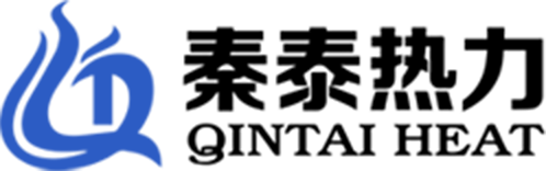 秦泰热力